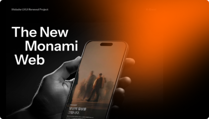 Monami Redesign