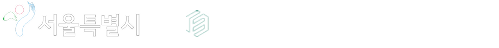 서울시 매력일자리 로고
